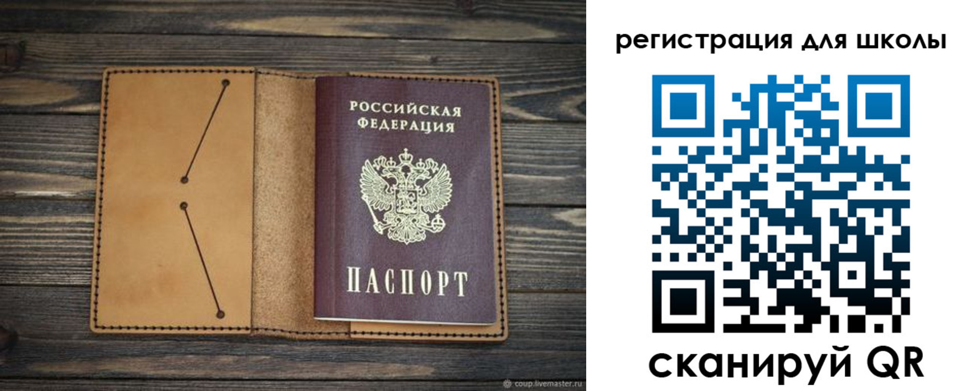 прописка гарантия в Казани