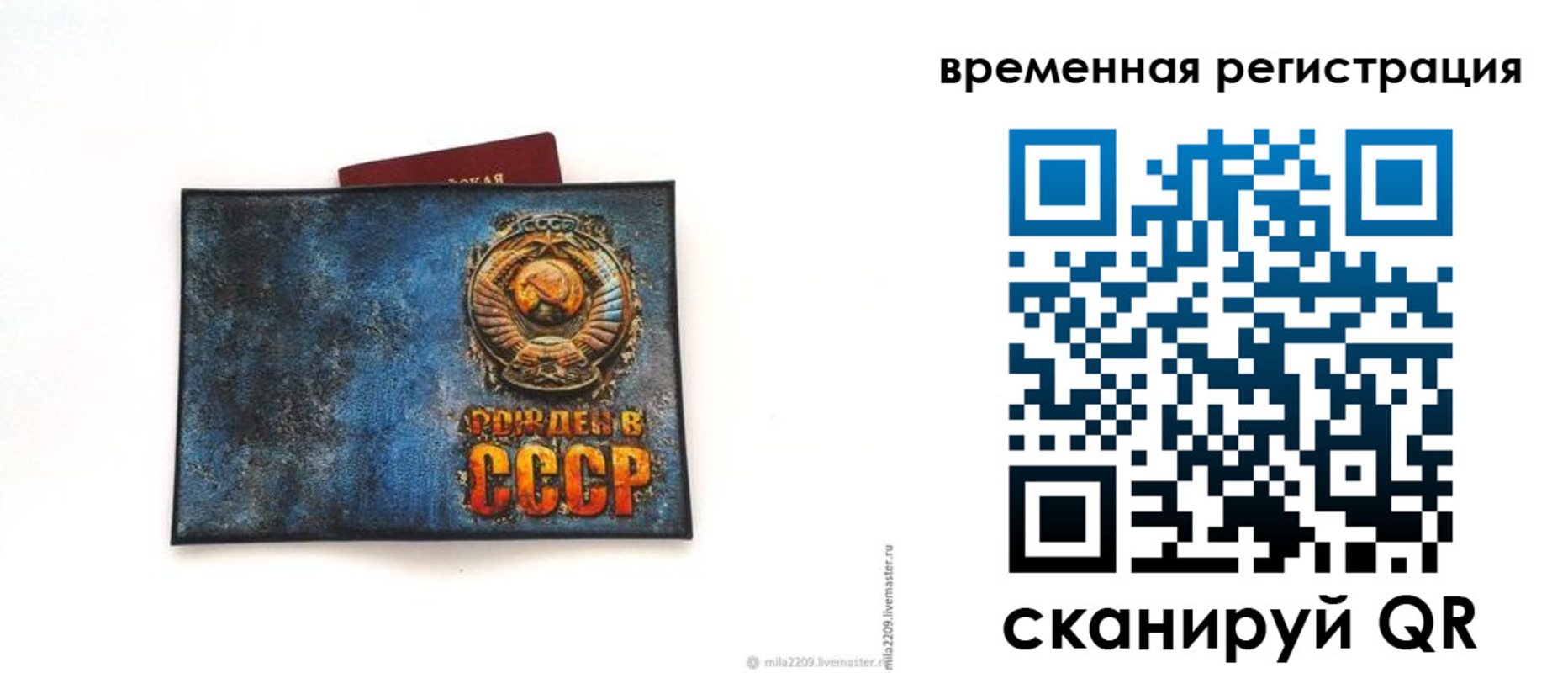 прописка паспорт в Казани