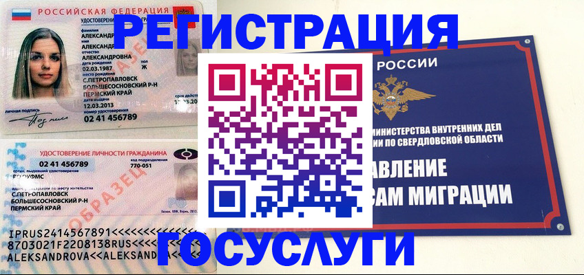 форма 3 в Казани